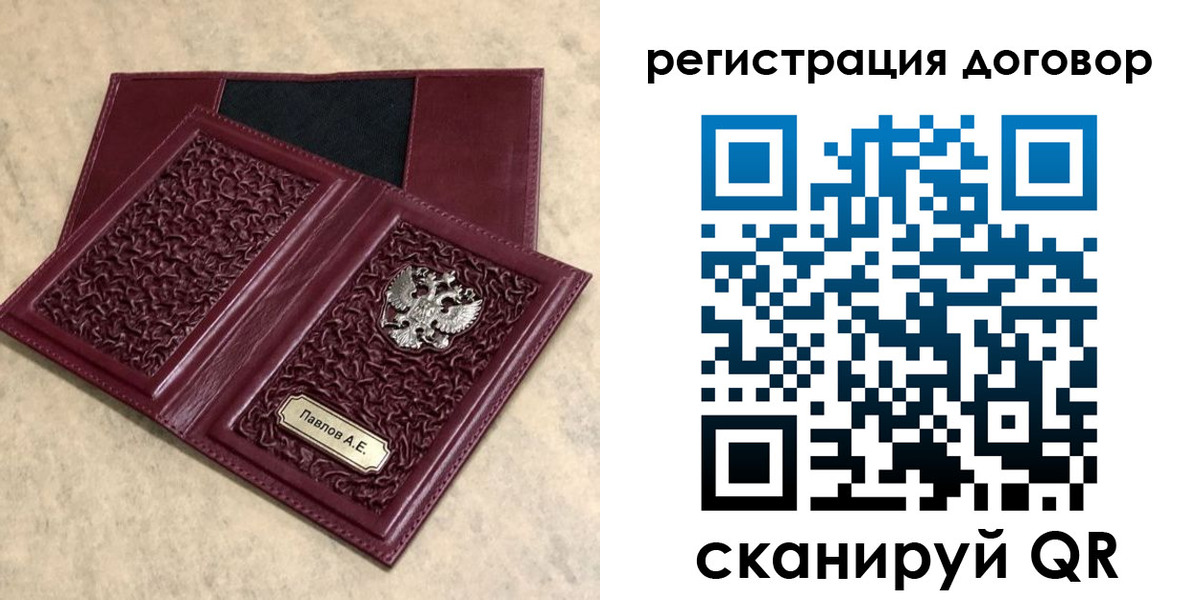 регистрация для школы в Костомукше