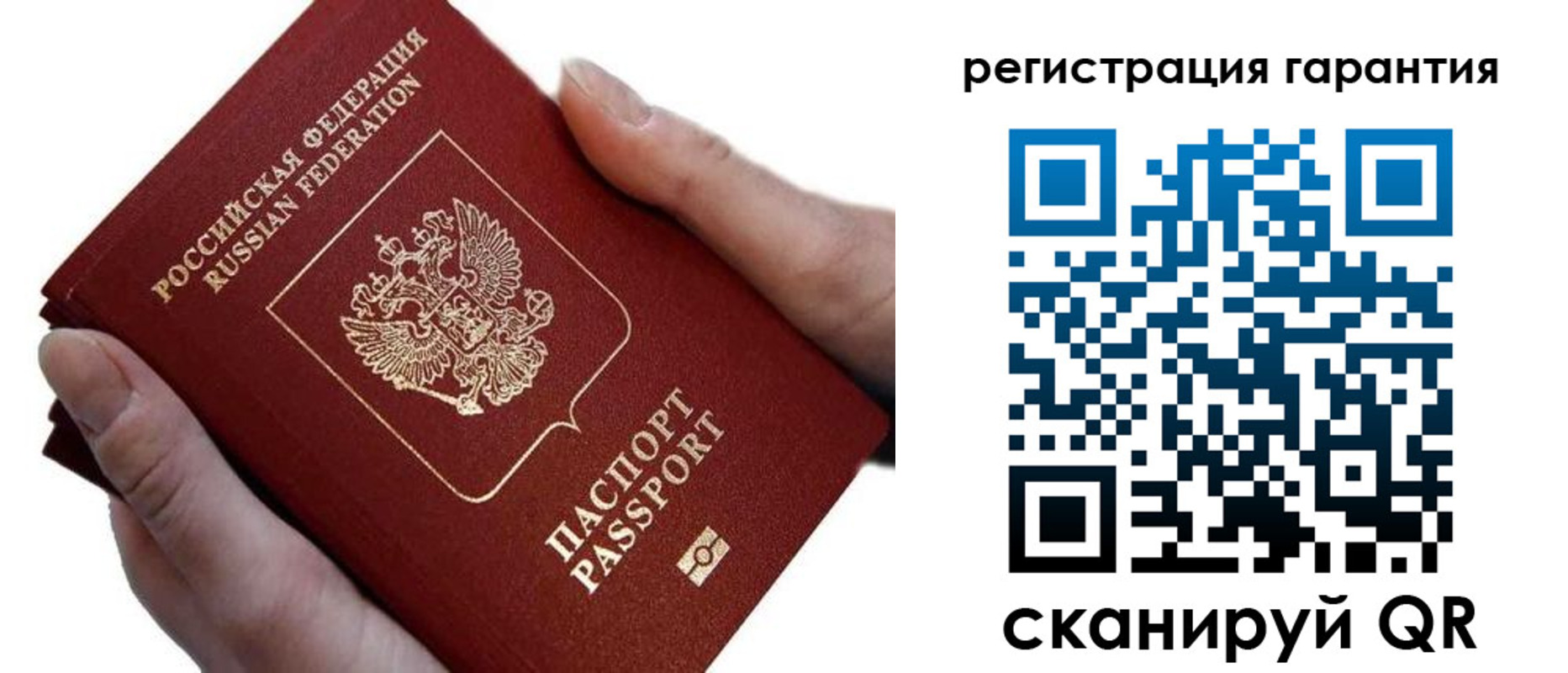 прописка ребенка в Костомукше
